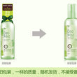 BIOAQUA DEO MIST LIME ESSENCE
