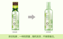 BIOAQUA DEO MIST LIME ESSENCE